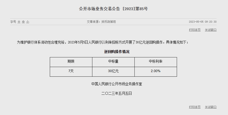 1683264202722613.png image.png